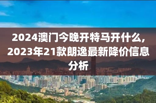 踏落花 第37页