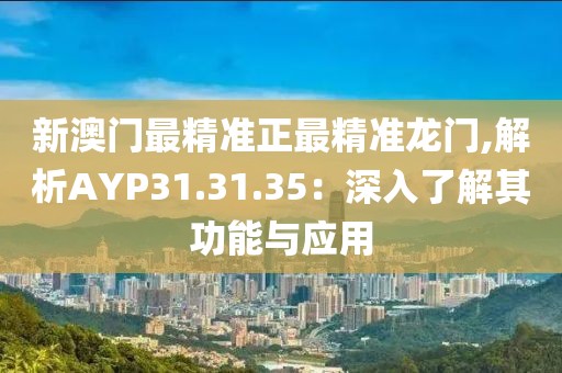 星星打烊 第40页