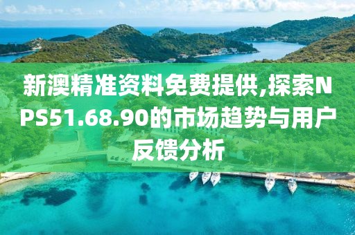 白桃园 第39页