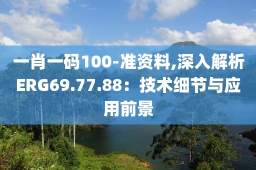 孩子系 第36页