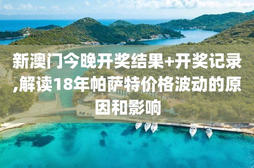 凌零爱 第39页