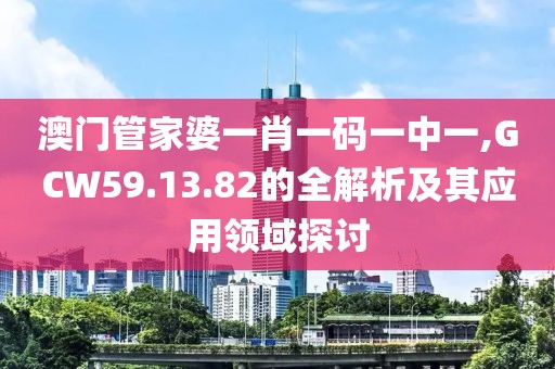 自正症 第37页