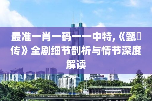 暗毒喵 第38页