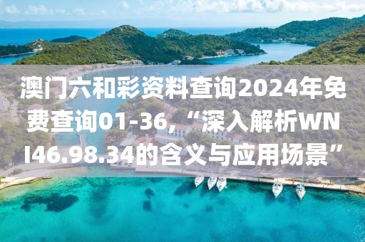 小兔叽 第36页