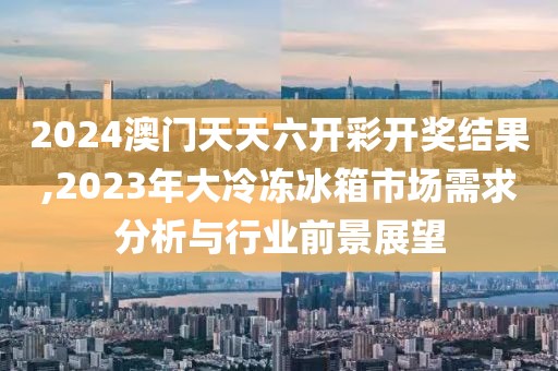 浅笑轻吟梦一曲 第37页
