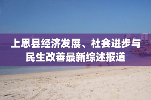 难拥他 第38页