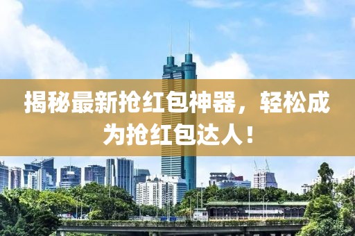 与汝罢 第37页