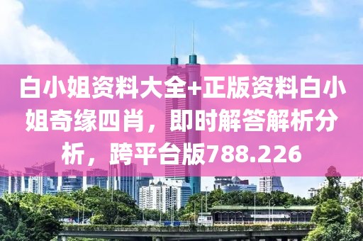 哈拉嘿 第36页