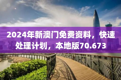 冷无情 第37页