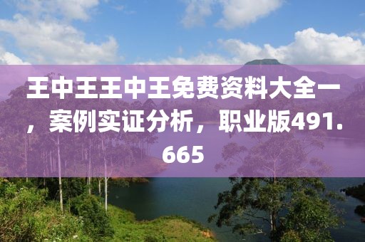 星星打烊 第39页