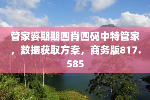 空心 第36页