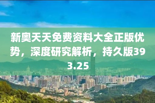 风寒影 第36页
