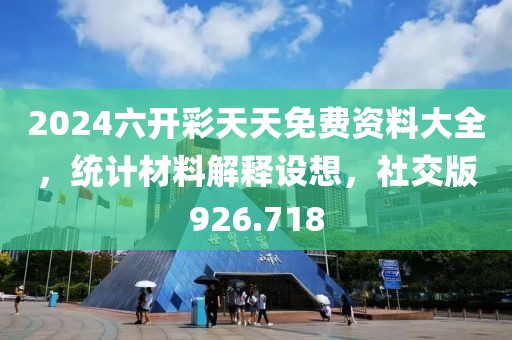 夜晟洛 第36页