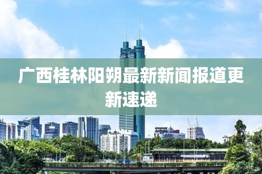 难拥他 第37页