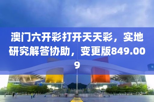 战无情 第35页