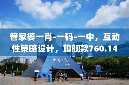 李拜天 第32页