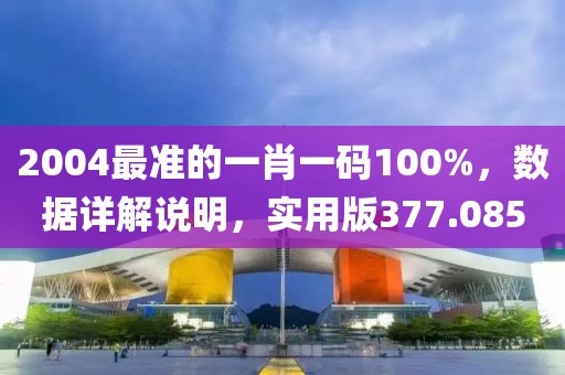 马蹄形太阳能道钉 第724页