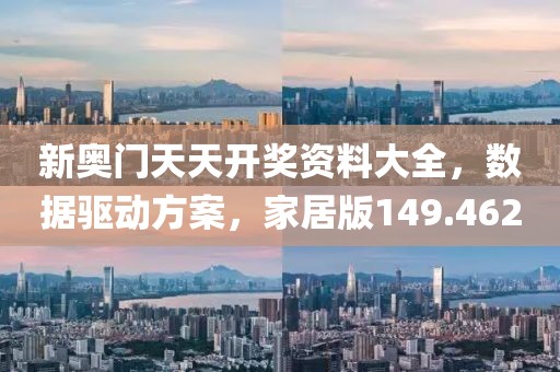 有梦追 第35页