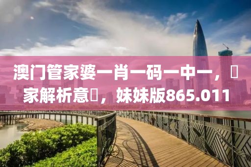 踏落花 第35页