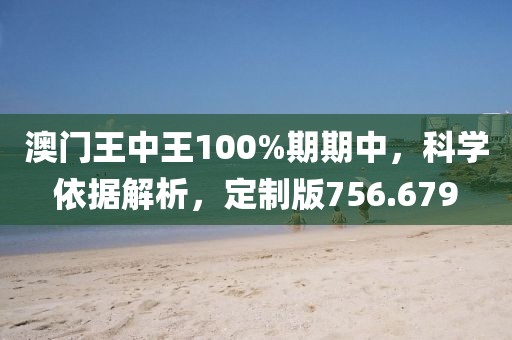 与汝罢 第36页