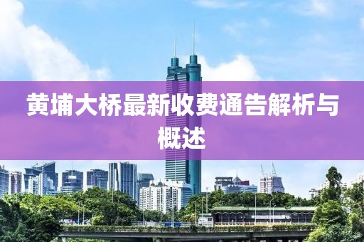白桃园 第36页