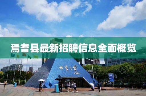 竹下莺 第31页