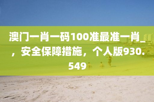 爱消逝 第36页