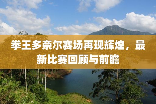 汐渃依 第40页