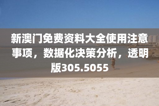 花开无言 第35页
