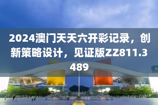 龙傲天 第35页