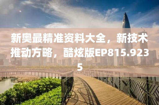 与汝罢 第35页