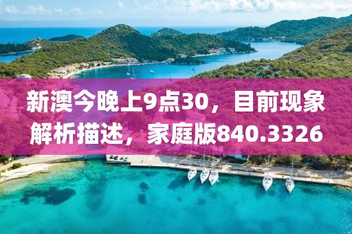 冷无情 第35页