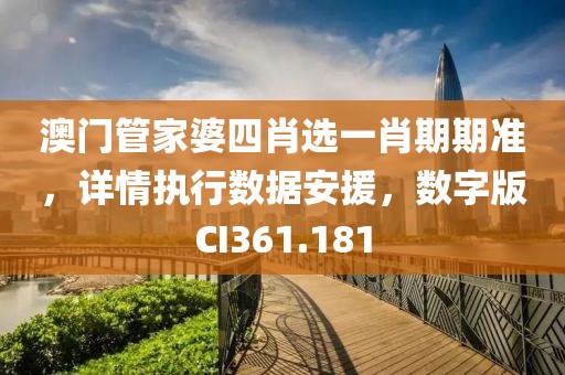 李拜天 第31页