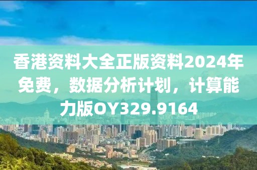 伤心女 第33页