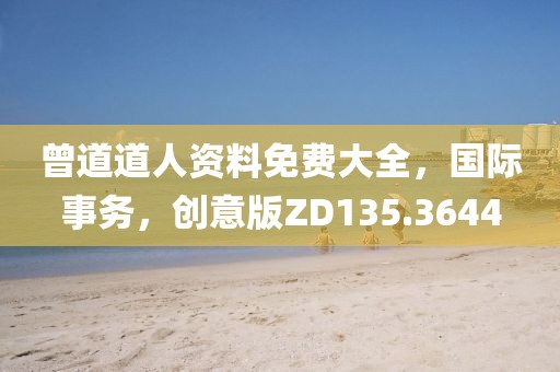 陈村花 第34页