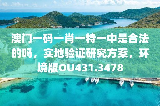 血樱花 第33页