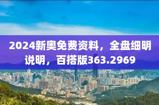 橘虞初梦 第33页