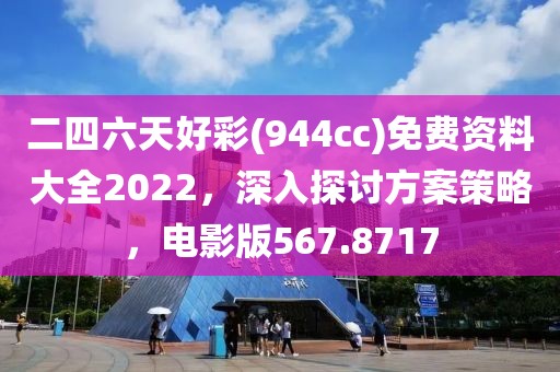 孩子系 第33页