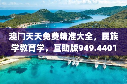 芒小果 第37页