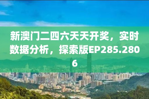 江南烟雨断桥殇 第34页