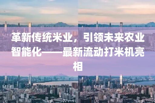 疏远我 第45页