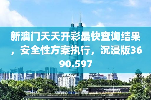 瑶不起 第32页