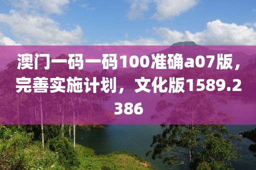 初告白 第34页