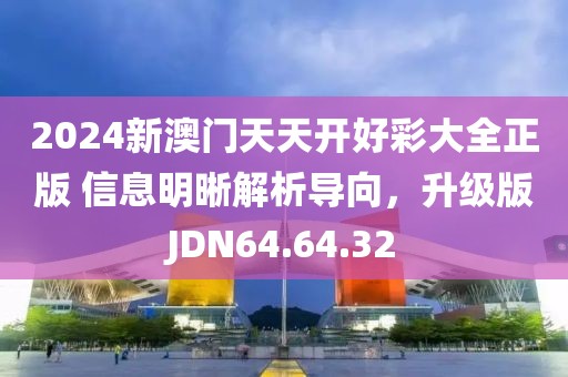 夜笙憬 第35页