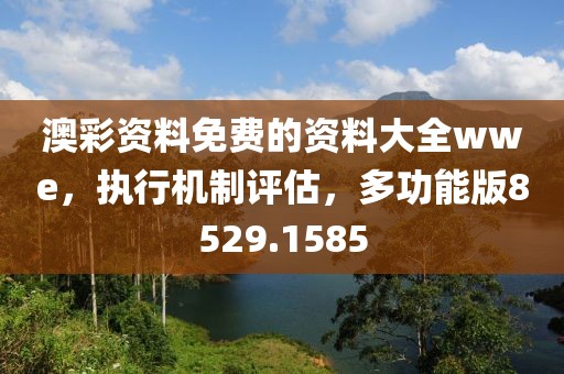 江南烟雨断桥殇 第33页