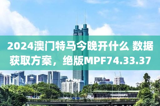 龙傲天 第33页