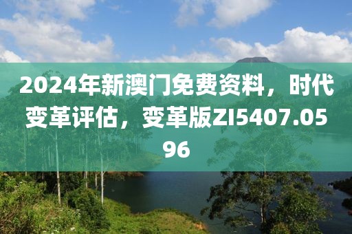 李拜天 第29页