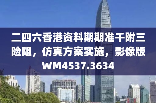 不辞水 第31页