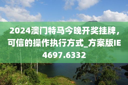 血樱花 第31页