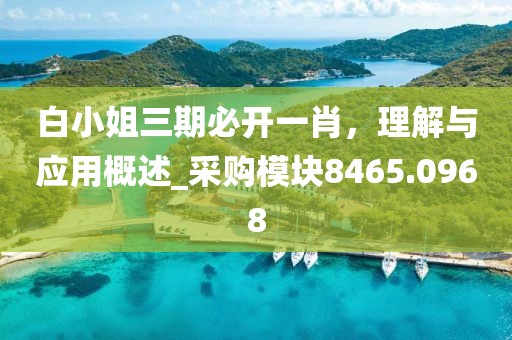 别回忆 第33页